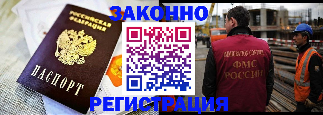 пропишу в квартире в Северобайкальске