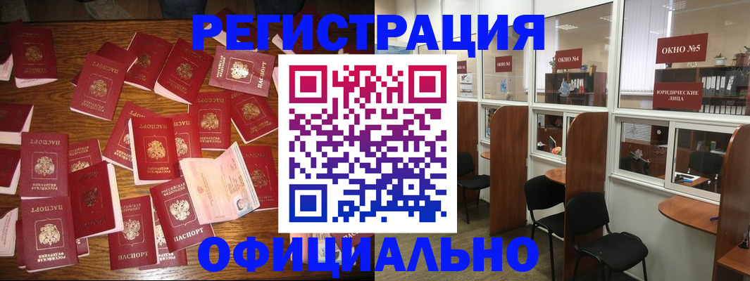 пропишу в квартире в Северобайкальске